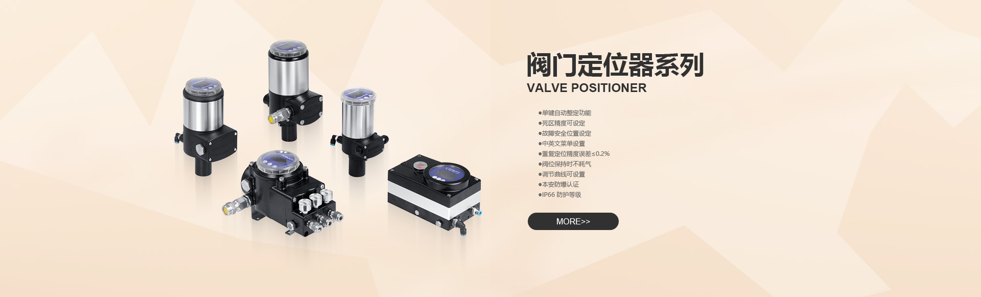 阀门定位器系列